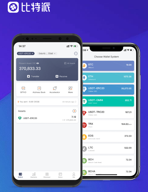 imToken2.0RC
